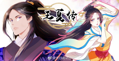 王思聰提前布局游戲產(chǎn)業(yè)，國內(nèi)文化發(fā)展聚焦動漫與游戲開發(fā)
