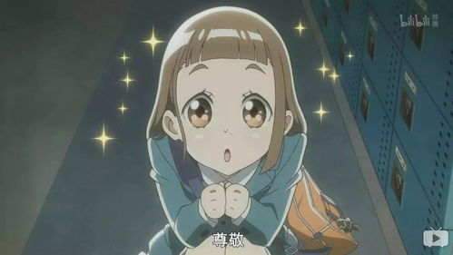 《比宇宙更遠(yuǎn)的地方》 駛向青春夢想的南極征途