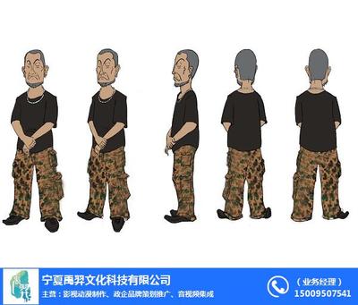 黃南影視動漫制作——禹羿文化，以服務(wù)之心雕琢動漫精品